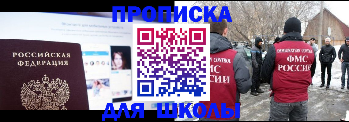 пропишу в квартире в Рыбном